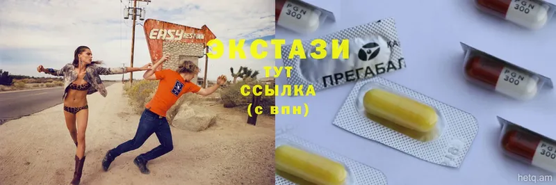 Ecstasy VHQ  Морозовск 